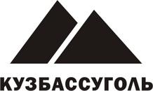 Продам уголь на экспорт и по России (Фото)