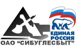 Продажа угля каменного Кузбасского бассейна (Фото)