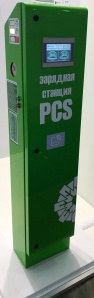 Зарядные станции серии PCS для электромобилей (Фото)