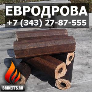 Евродрова (брикеты из опилок) (Фото)