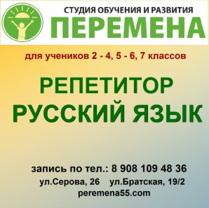 ��������� �� �������� ����� �� 2-�� �� 7 ����� (����)