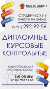 Практика производственная, преддипломная для студентов всех ВУЗов (Фото)