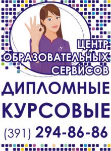 Студенческие работы на заказ. Все ВУЗы (Фото)