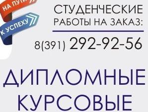 ������ � �������� � ��������, ����������� �� ����� (����)
