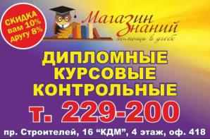 ���e�������� �e������, �������e � ������� (����)