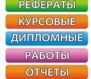 ���������� ������������ �����, ������ ������ (����)