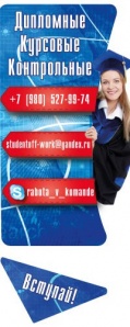�������� STUDENTOFF - ��� ���� ������������ ����� �� ����� (����)