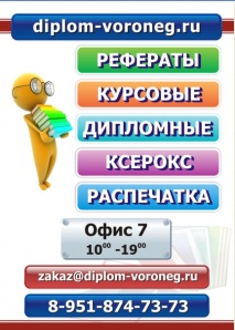 �������� ������ � �������� (����)