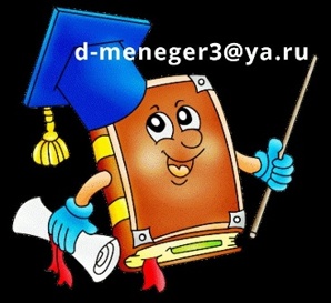 Требуются авторы-исполнители студенческих работ (Фото)