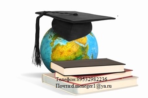 Приглашаем на работу авторов по написанию студенческих работ (Фото)