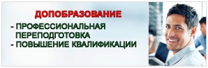 Обучение в центре дистанционного образования (Фото)