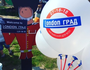 ������ ����������� ����� ��� ����� � �������� LONDON ���� (����)