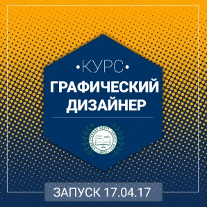 ����� "����������� ��������" (����)