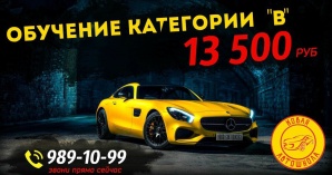 ��������� � ������ (����)