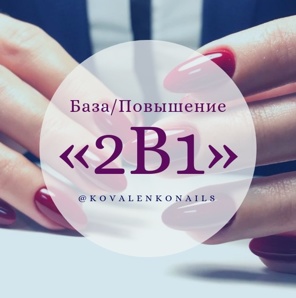 ���� �� �������� � �������� ������� ��������� 2�1 (����)