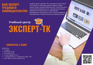 Дистанционное обучение (Фото)