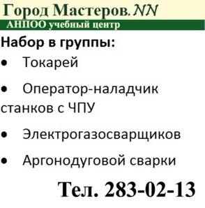 Получи новую профессию. Автоэлектрик-диагност и Автослесарь (Фото)