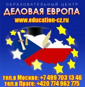 Летние каникулы в Чехии для детей (Фото)