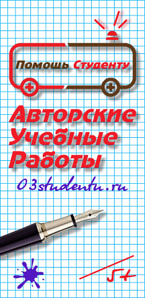 �������������� ����� �� ��������� ���������, �������� ����� (����)