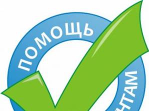 Окажем помощь при выполнении курсовых и дипломных работ (Фото)