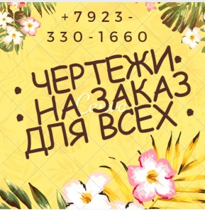 ������� �������� � ������� ���������� � ����������� (����)
