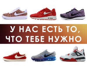 ��������� Nike Jordan Converse ���������� ��������, ������� (����)