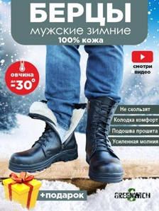 Продам кожаную обувь с бесплатной доставкой по России (Фото)