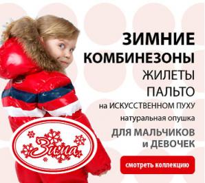 ����������� ���� 2010, �/�, Ritta-Shop (����)