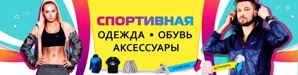 ���������� ������, ����� � ���������� (����)