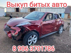 Выкуп битых авто. Выкуп авто после дтп в Мелеузе и соседних районах (Фото)