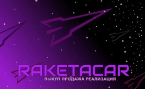 RaketaCar: ��� �������� �������� � ������������� ���� ������������ (����)