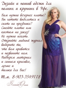 ����� ������ ��� ������ � ������� � ��� (����)