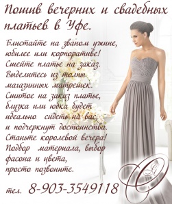 ����� �������� � ��������� ������� � ��� (����)