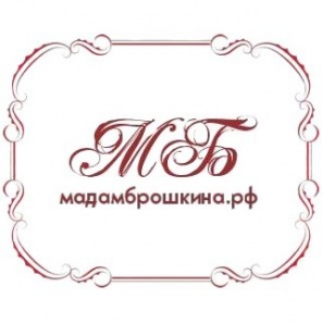 Мадам Брошкина - одежда для пышных красавиц (Фото)