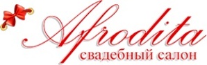 Ателье по пошиву свадебных платьев Афродита (Фото)