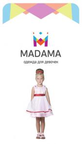 Детская одежда для девочек ТМ MADAMA оптом от производителя (Фото)