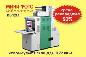 ������ ������� dl 1210 ��� ������ ���������� �/� (����)