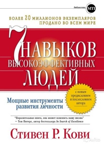 7 ������� ����������������� ����� (����)