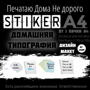 �e�a�� ��������, ������e��� (����)
