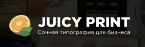 JUICY PRINT (Фото)