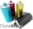Краски и растворители для флексопечати (Фото)