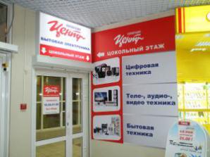 Широкоформатная: баннеры, билборды, растяжки плакаты (Фото)