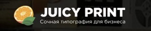 JUICY PRINT. Мы изготавливаем любую полиграфическую продукцию (Фото)