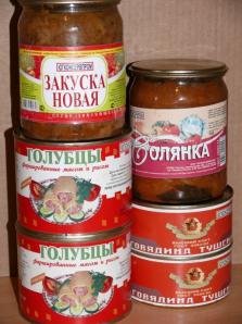 Тушенка и Овощные консервы (Фото)
