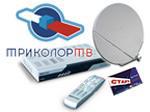 Триколор ТВ. Купить Триколор ТВ. Установка спутниковой антенны, настройка ресивера (Фото)