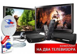 Комплект на два телевизора Триколор ТВ (Фото)