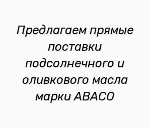 ���������� ������ �������� ������������� � ���������� ����� ����� ABACO (����)