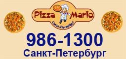 Pizza-Mario �������� ����� (����)