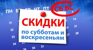 �����: ���� � ������ � �������� �������! (����)