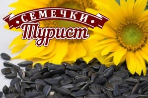 Семечки натуральной обжарки "ТУРИСТ" 100 гр от 13 руб.шт (Фото)